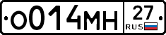 %D0%9E014%D0%9C%D0%9D27