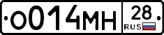 %D0%9E014%D0%9C%D0%9D28