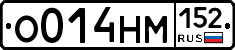 %D0%9E014%D0%9D%D0%9C152