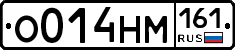 %D0%9E014%D0%9D%D0%9C161