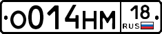 %D0%9E014%D0%9D%D0%9C18