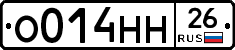 %D0%9E014%D0%9D%D0%9D26