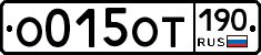 %D0%9E015%D0%9E%D0%A2190