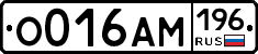%D0%9E016%D0%90%D0%9C196