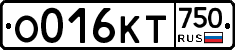 %D0%9E016%D0%9A%D0%A2750