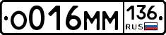 %D0%9E016%D0%9C%D0%9C136