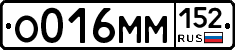 %D0%9E016%D0%9C%D0%9C152