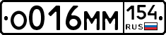 %D0%9E016%D0%9C%D0%9C154