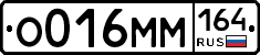 %D0%9E016%D0%9C%D0%9C164