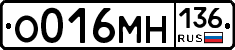 %D0%9E016%D0%9C%D0%9D136