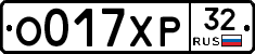 %D0%9E017%D0%A5%D0%A032