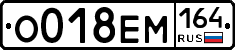 %D0%9E018%D0%95%D0%9C164