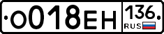 %D0%9E018%D0%95%D0%9D136