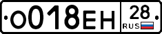 %D0%9E018%D0%95%D0%9D28