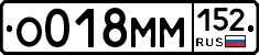 %D0%9E018%D0%9C%D0%9C152