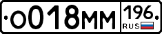 %D0%9E018%D0%9C%D0%9C196
