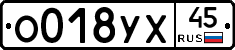 %D0%9E018%D0%A3%D0%A545