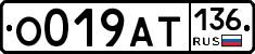%D0%9E019%D0%90%D0%A2136