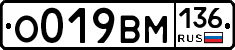 %D0%9E019%D0%92%D0%9C136