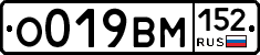 %D0%9E019%D0%92%D0%9C152