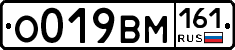 %D0%9E019%D0%92%D0%9C161