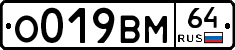 %D0%9E019%D0%92%D0%9C64