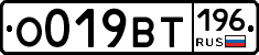 %D0%9E019%D0%92%D0%A2196