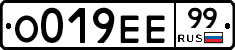 %D0%9E019%D0%95%D0%9599