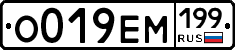 %D0%9E019%D0%95%D0%9C199