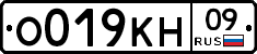 %D0%9E019%D0%9A%D0%9D09