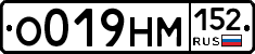 %D0%9E019%D0%9D%D0%9C152