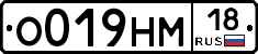 %D0%9E019%D0%9D%D0%9C18