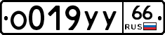 %D0%9E019%D0%A3%D0%A366