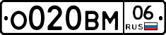 %D0%9E020%D0%92%D0%9C06