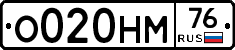 %D0%9E020%D0%9D%D0%9C76