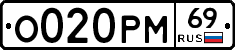 %D0%9E020%D0%A0%D0%9C69