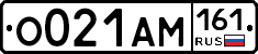 %D0%9E021%D0%90%D0%9C161