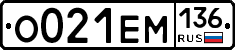 %D0%9E021%D0%95%D0%9C136