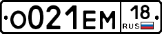 %D0%9E021%D0%95%D0%9C18