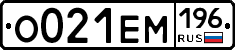 %D0%9E021%D0%95%D0%9C196