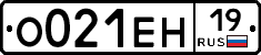 %D0%9E021%D0%95%D0%9D19