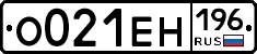 %D0%9E021%D0%95%D0%9D196