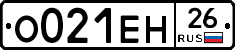 %D0%9E021%D0%95%D0%9D26