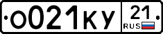 %D0%9E021%D0%9A%D0%A321