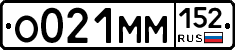 %D0%9E021%D0%9C%D0%9C152
