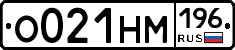 %D0%9E021%D0%9D%D0%9C196
