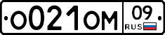 %D0%9E021%D0%9E%D0%9C09