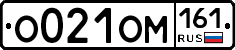 %D0%9E021%D0%9E%D0%9C161