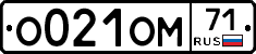 %D0%9E021%D0%9E%D0%9C71