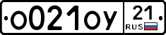 %D0%9E021%D0%9E%D0%A321